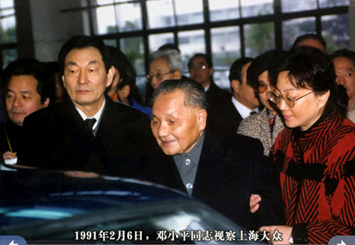 1991年2月06日 邓小平同志视察上海大众