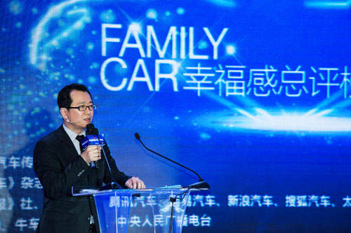 2014—2015中国年度家用汽车颁奖典礼