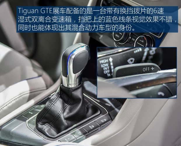 新一代Tiguan GTE