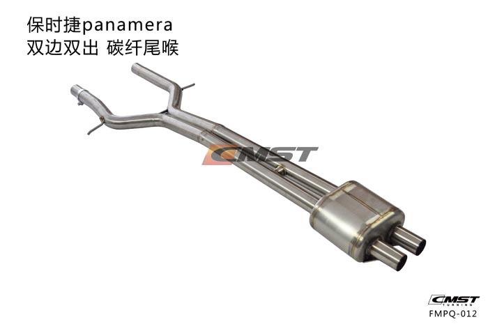 保时捷panamera排气 (6).jpg