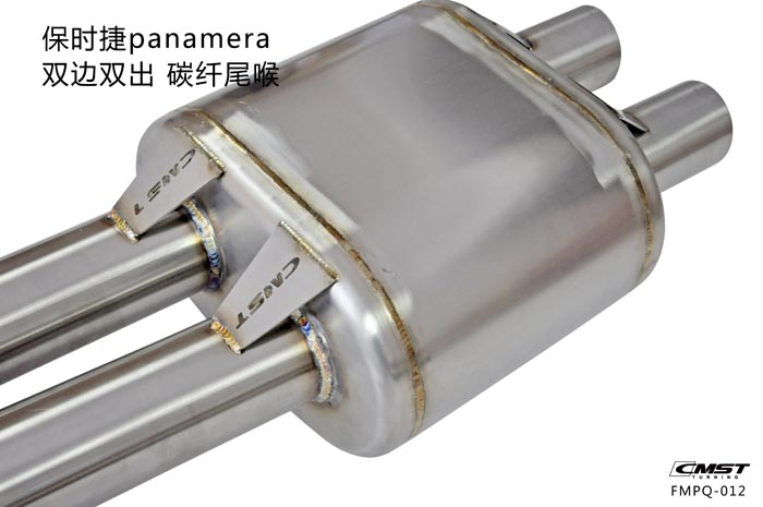 保时捷panamera排气 (3).jpg